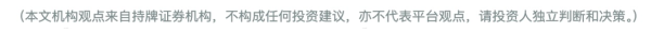 在线实盘配资 券商板块逆势上涨，证券ETF（159841）近5日、近10日累计“吸金”额居前，机构：板块整体估值修复空间与结构性机会并存
